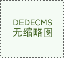 超聲波焊接機行業(yè)發(fā)展勢頭良好,全自動超聲波面臨機遇