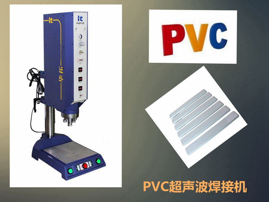 超聲波模具嘯叫有哪些原因？