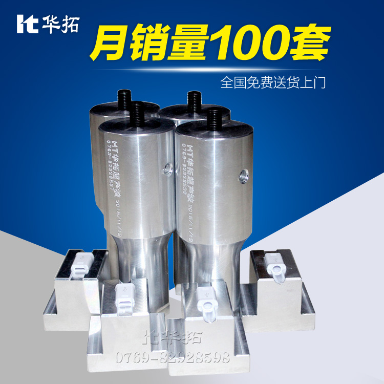 振動摩擦焊接機是如何進行加工的呢？