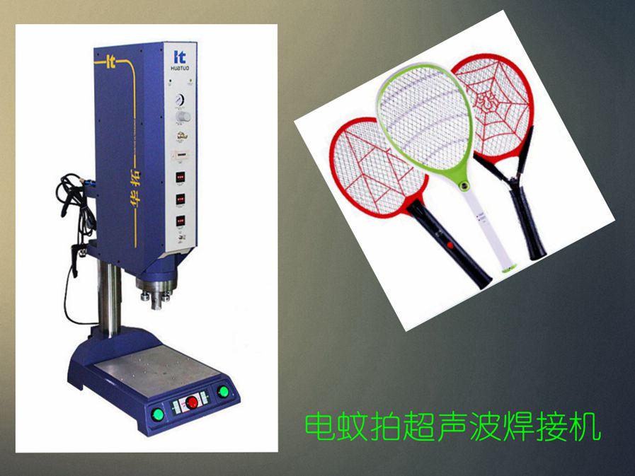 連動式超聲波焊接機(jī)結(jié)構(gòu)分析！