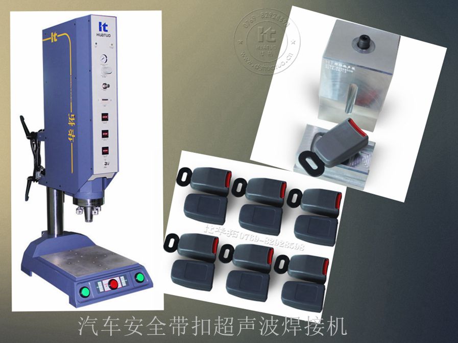　　超聲焊機(jī)如何實現(xiàn)焊接效果？