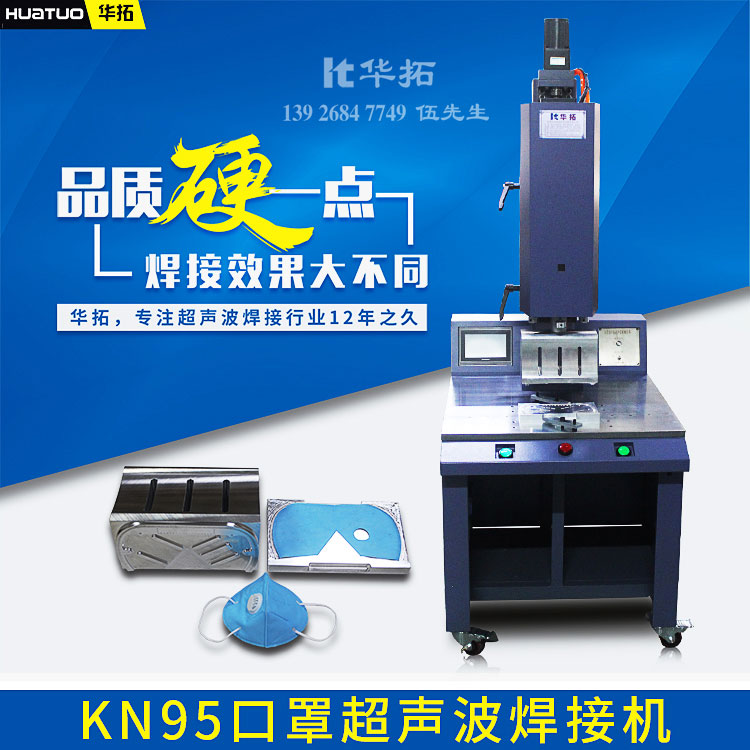 超聲波焊接機的行業(yè)發(fā)展怎么樣？