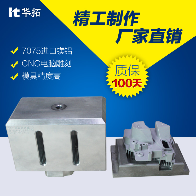 　　連動(dòng)式超聲波焊接機(jī)結(jié)構(gòu)分析！