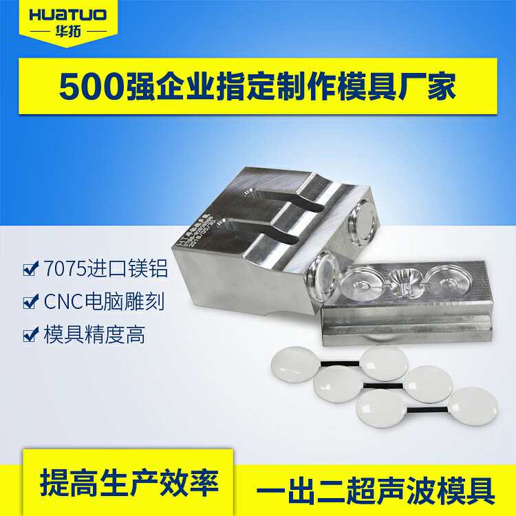 　　超聲波焊接機(jī)沒音波怎么回事？