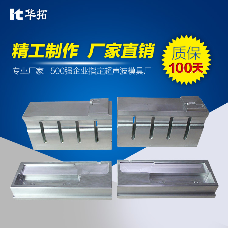 超聲波焊接機、超聲波金屬焊接技術(shù)具備優(yōu)勢