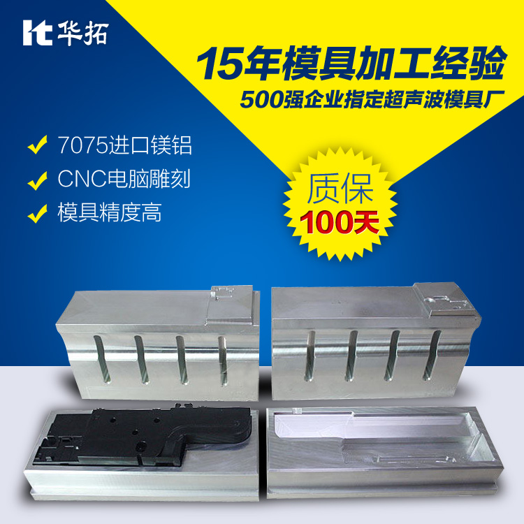 　　如何調(diào)整超聲波塑料焊接機的共振性能？以下四種方法供大家參考。