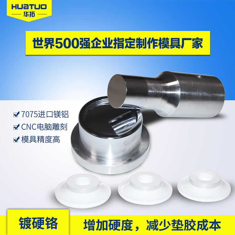 　　超聲焊接機的參數(shù)和調(diào)整方法有哪些？