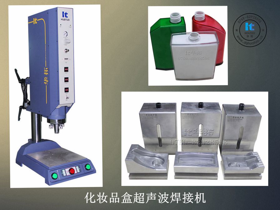 　　掌握超聲波焊接機(jī)的基本知識(shí)是必須的！