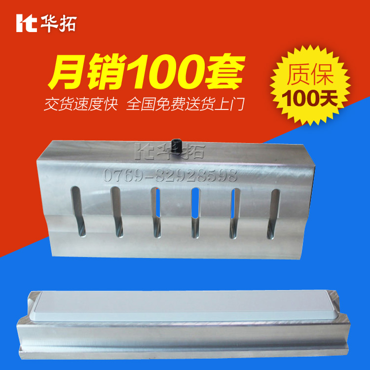 超聲波塑膠焊接機(jī)