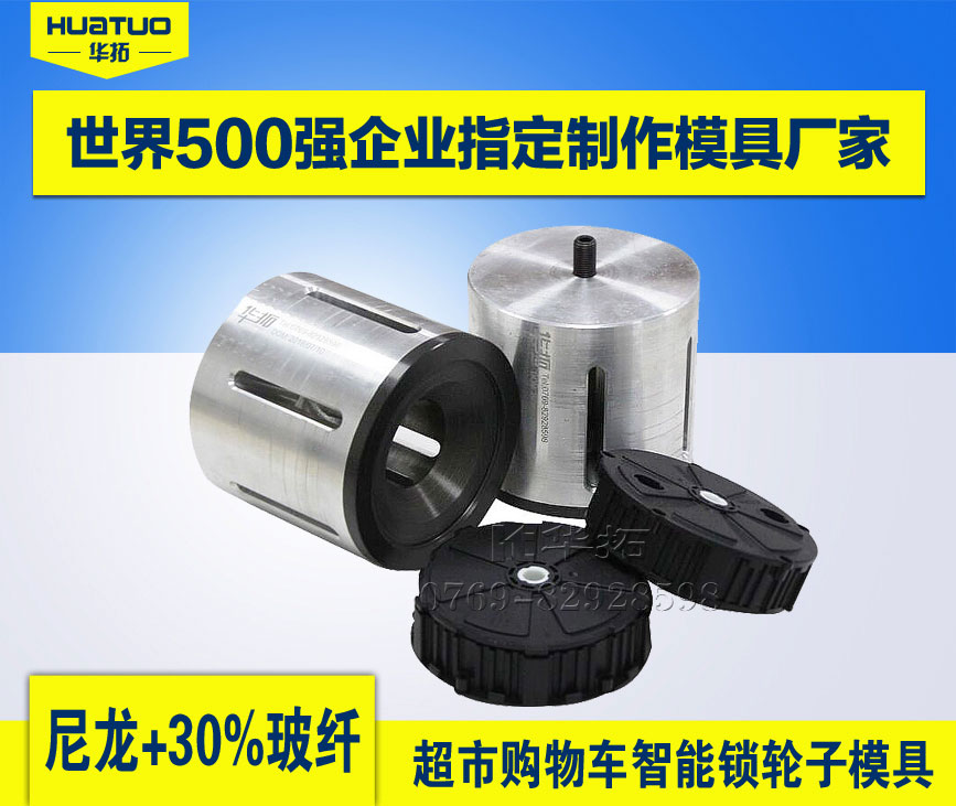 超聲焊機(jī)如何實(shí)現(xiàn)焊接效果？