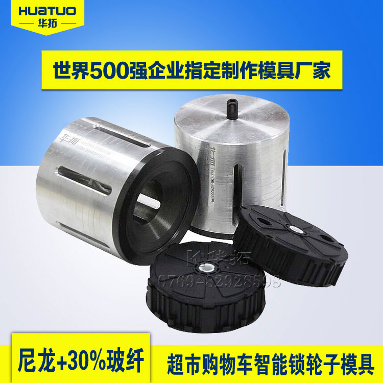 超聲波焊接時(shí)需要注意的要點(diǎn)有哪些？
