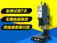 　　超聲波塑料焊接機(jī)使用前的注意事項！