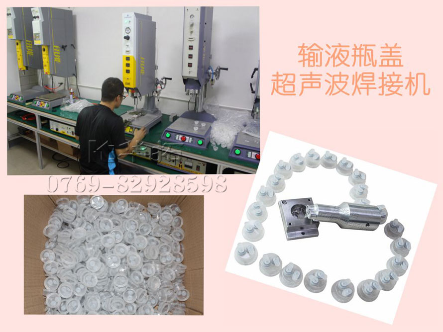 如何調(diào)整超聲波塑料焊接機(jī)誤差？