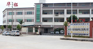 華拓技術(shù)過硬，產(chǎn)品質(zhì)量一流