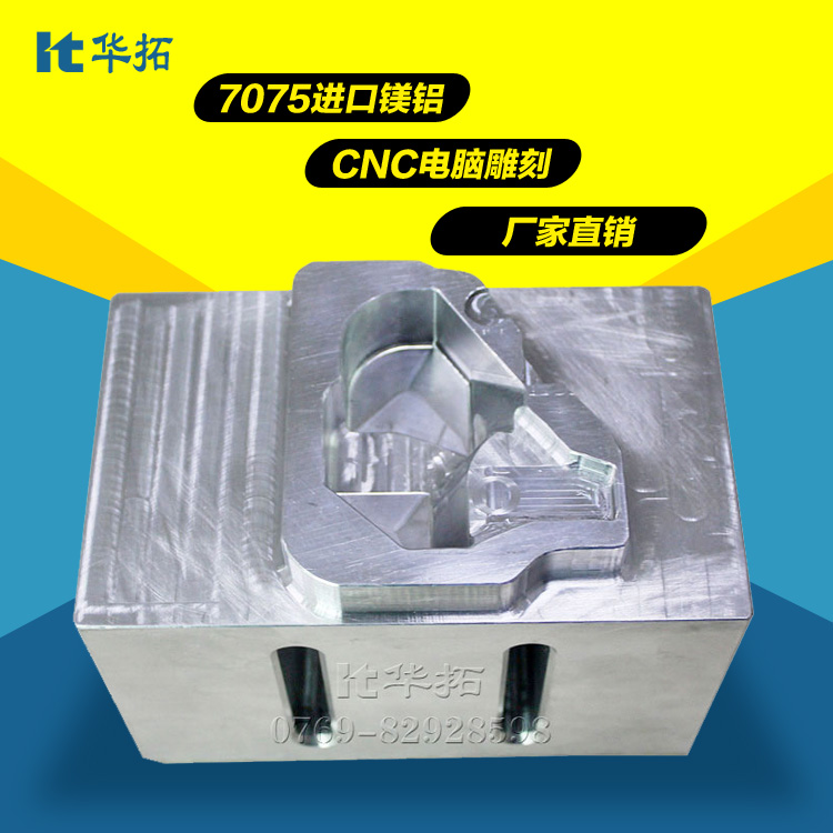 超聲波焊頭設(shè)計(jì)【專(zhuān)業(yè)模具廠(chǎng)家】