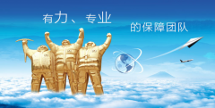 華拓超聲波售后保障制度:我們的品質(zhì)，由我們保駕護航