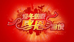 超聲波焊接機折扣酬賓,您的最佳選擇！