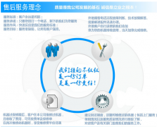 華拓超聲波送貨風(fēng)雨無(wú)阻一切只為客戶利益出發(fā)