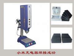 15K超聲波焊接機(jī)可最大焊接產(chǎn)品的尺寸是多少？