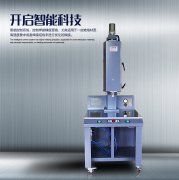 超聲波焊接機突然不發(fā)音波該怎么處理？