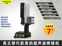 智能超聲波焊接機(jī)有哪些好處？