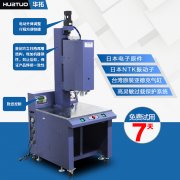 超聲波焊接機(jī)如何減少故障率？