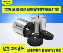 超聲波焊接機(jī)在各行業(yè)中的應(yīng)用