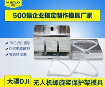 超聲波焊接機(jī)有哪些明顯的缺點(diǎn)呢？