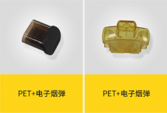 超聲波塑焊機(jī)如何焊接PET材料電子煙彈？