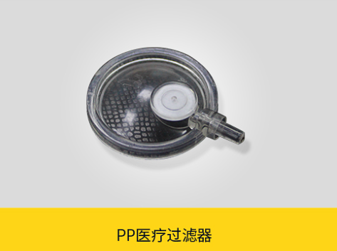 超聲波焊接機焊接產(chǎn)品